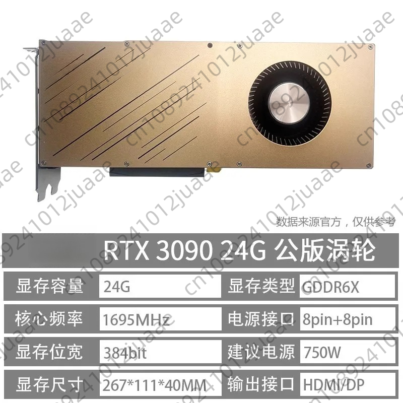 RTX 3090 독립형 그래픽 카드 24G 공용 버전  - Rtx 3080 Ti 12Gb 리뷰 및 가격