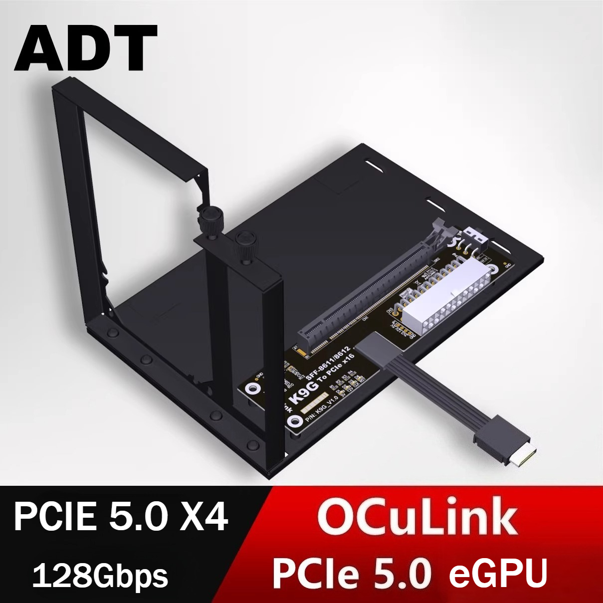 K9G-BK7 EGPU Oculink GPU 도크 Pc - Oculink Egpu Dock Graphics Card 리뷰 및 가격